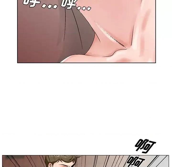 哥哥怀中的初恋 哥哥怀中的初恋第 31 话 第52页