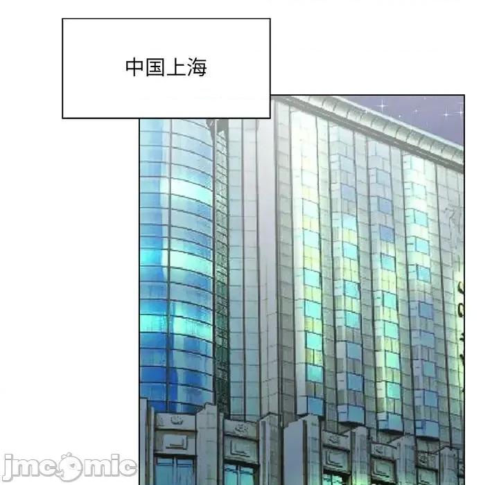 哥哥怀中的初恋 哥哥怀中的初恋第 31 话 第60页
