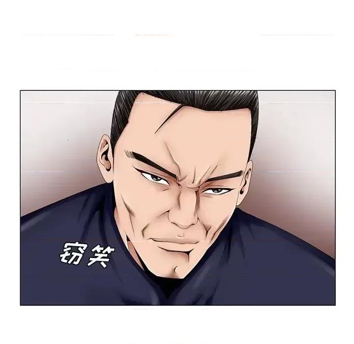 哥哥怀中的初恋 哥哥怀中的初恋第 31 话 第69页