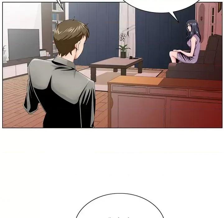 哥哥怀中的初恋 哥哥怀中的初恋第 31 话 第84页