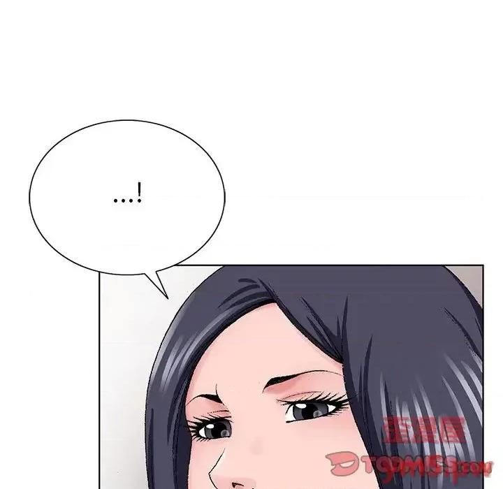 哥哥怀中的初恋 哥哥怀中的初恋第 31 话 第86页