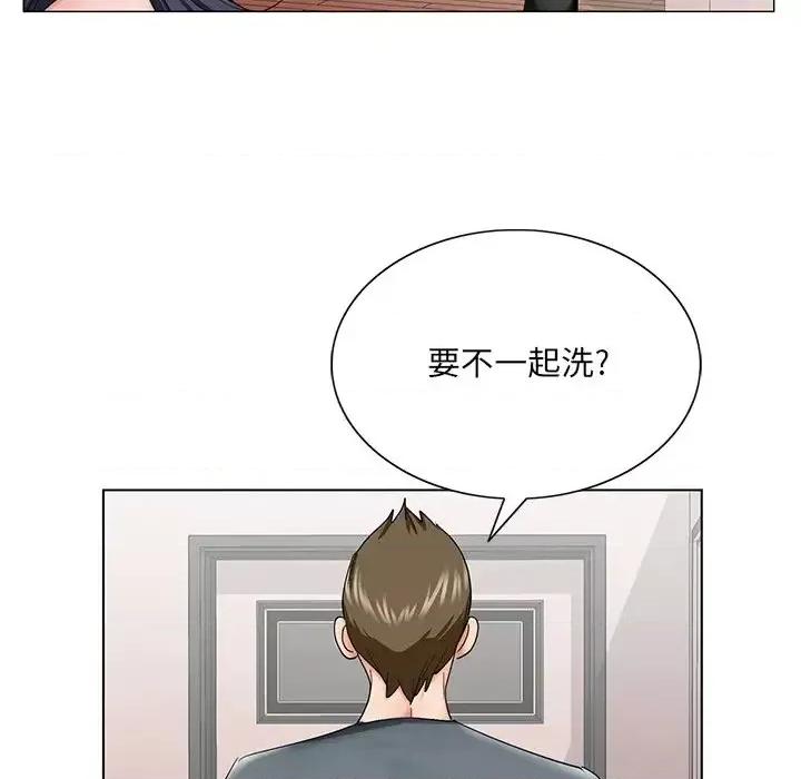 哥哥怀中的初恋 哥哥怀中的初恋第 31 话 第89页