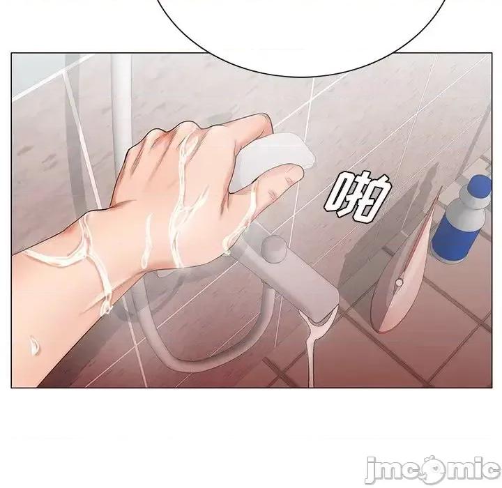 哥哥怀中的初恋 哥哥怀中的初恋第 31 话 第95页