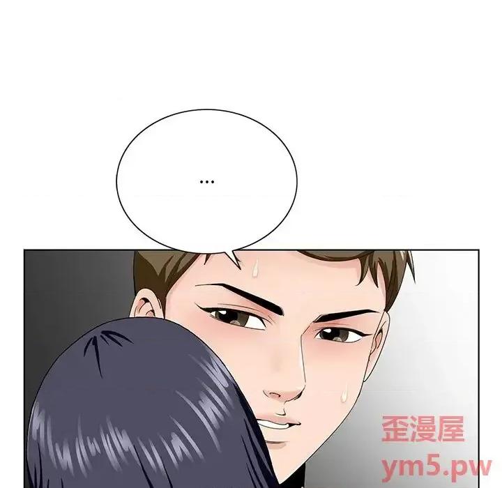 哥哥怀中的初恋 哥哥怀中的初恋第 32 话 第17页