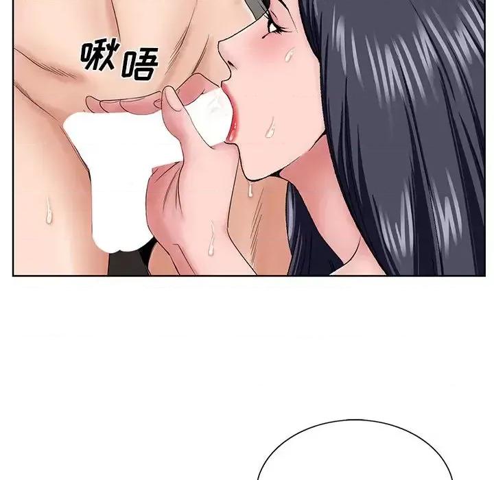 哥哥怀中的初恋 哥哥怀中的初恋第 32 话 第22页