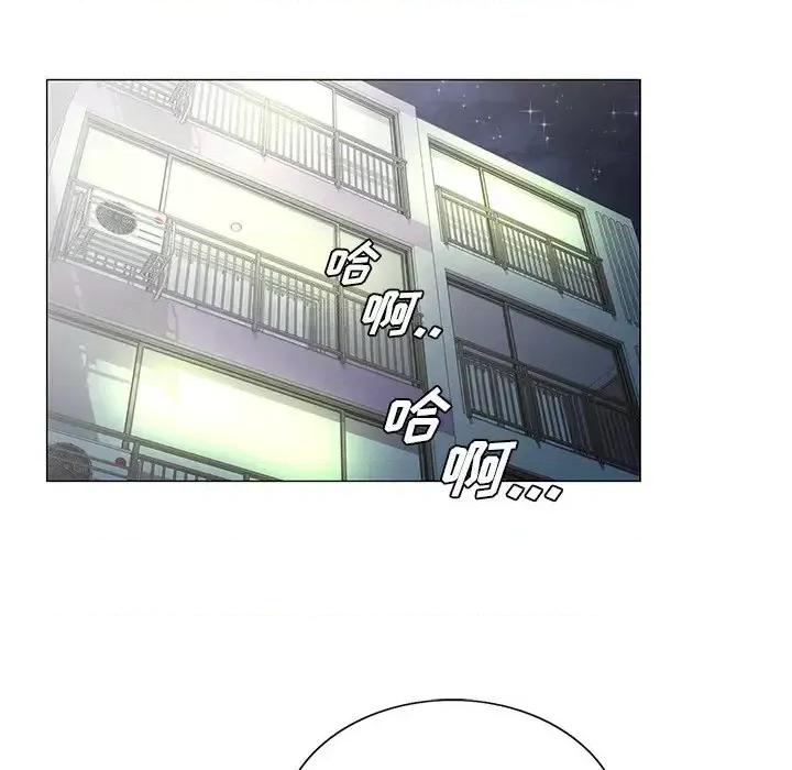 哥哥怀中的初恋 哥哥怀中的初恋第 32 话 第29页