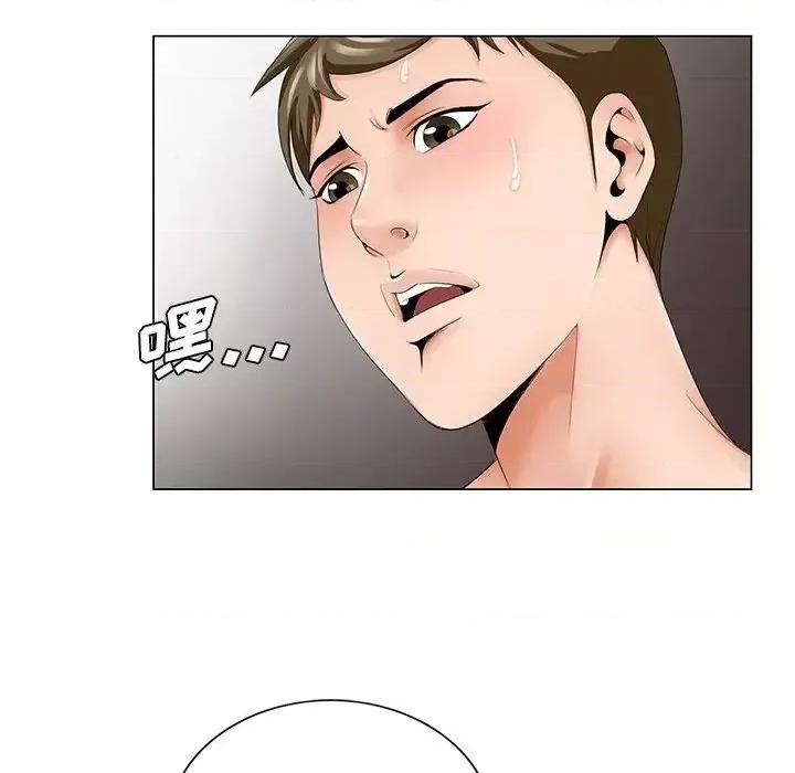 哥哥怀中的初恋 哥哥怀中的初恋第 32 话 第39页