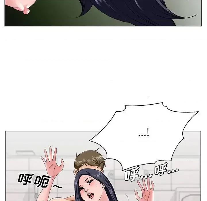 哥哥怀中的初恋 哥哥怀中的初恋第 32 话 第41页