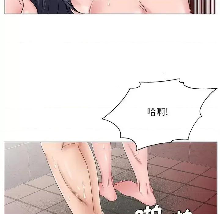 哥哥怀中的初恋 哥哥怀中的初恋第 32 话 第46页