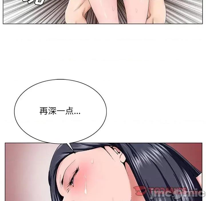 哥哥怀中的初恋 哥哥怀中的初恋第 32 话 第50页