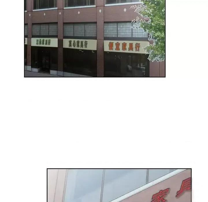 哥哥怀中的初恋 哥哥怀中的初恋第 32 话 第66页