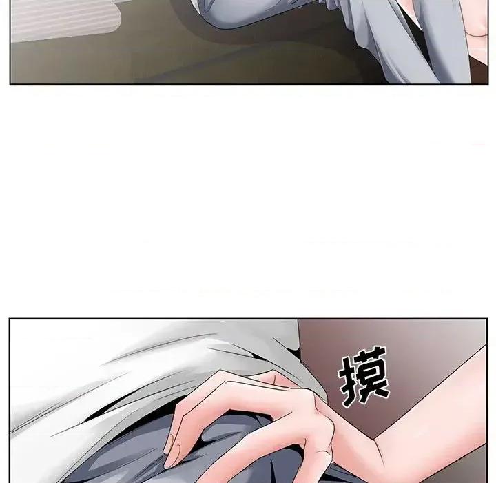 哥哥怀中的初恋 哥哥怀中的初恋第 32 话 第89页