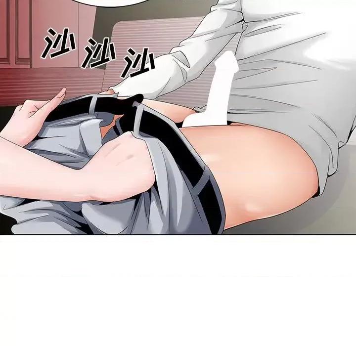 哥哥怀中的初恋 哥哥怀中的初恋第 32 话 第91页