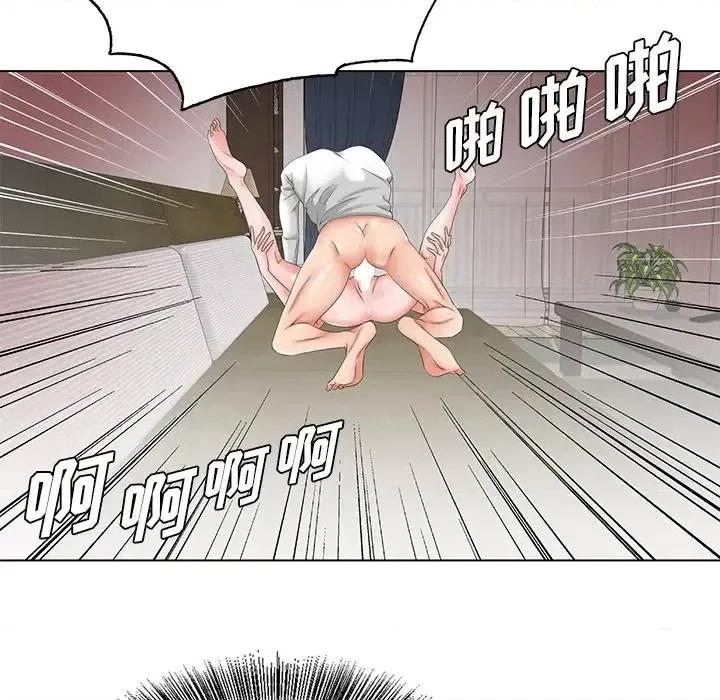 哥哥怀中的初恋 哥哥怀中的初恋第 32 话 第113页