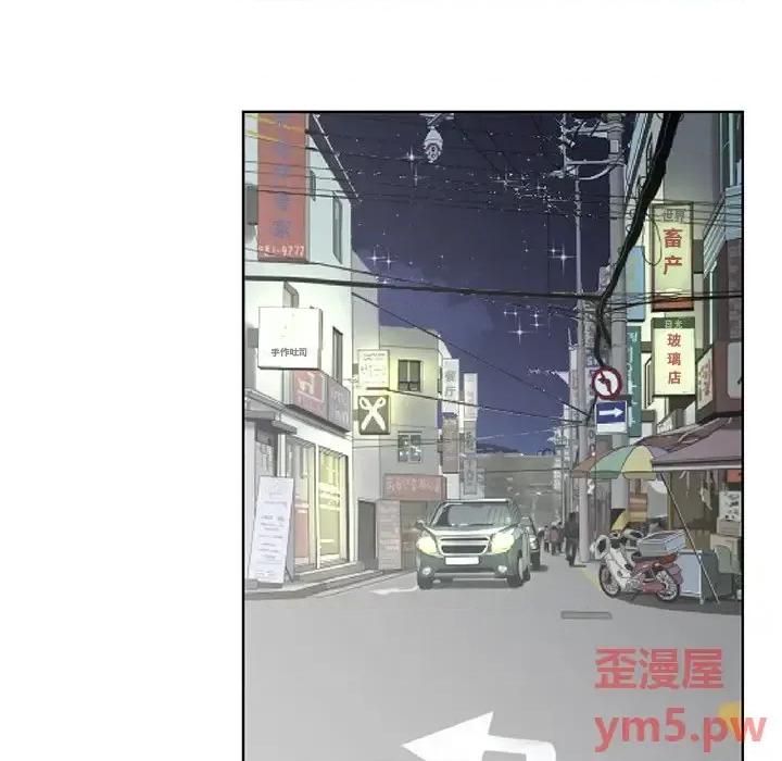哥哥怀中的初恋 哥哥怀中的初恋第 33 话 第13页