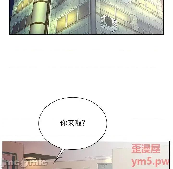 哥哥怀中的初恋 哥哥怀中的初恋第 33 话 第15页