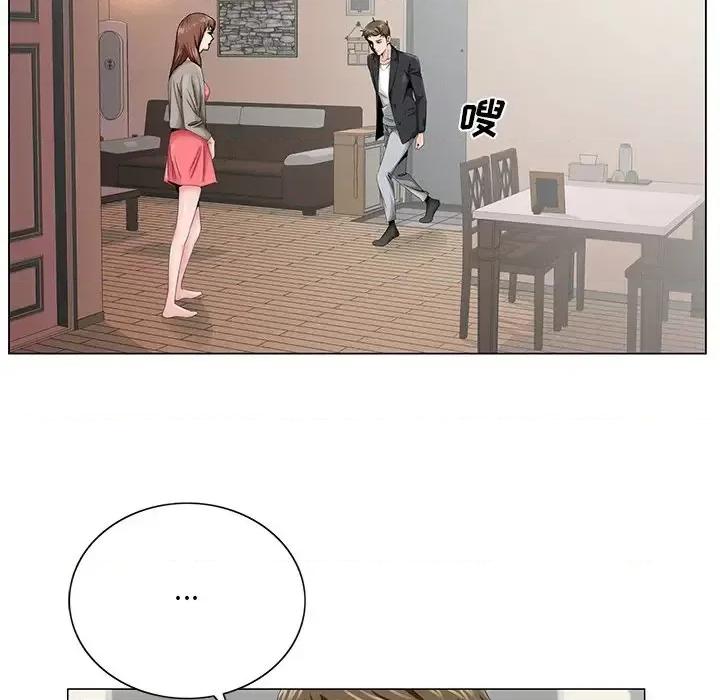 哥哥怀中的初恋 哥哥怀中的初恋第 33 话 第16页