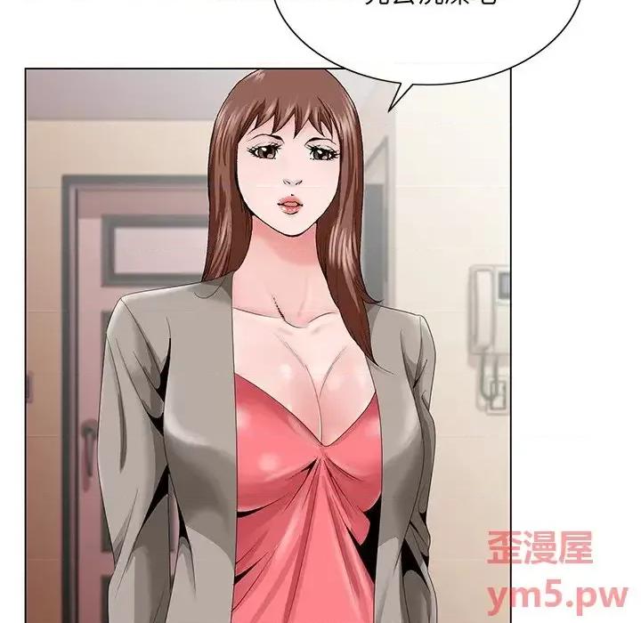 哥哥怀中的初恋 哥哥怀中的初恋第 33 话 第18页