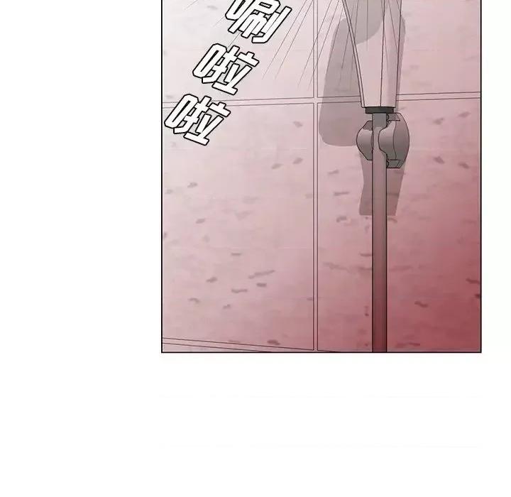 哥哥怀中的初恋 哥哥怀中的初恋第 33 话 第21页