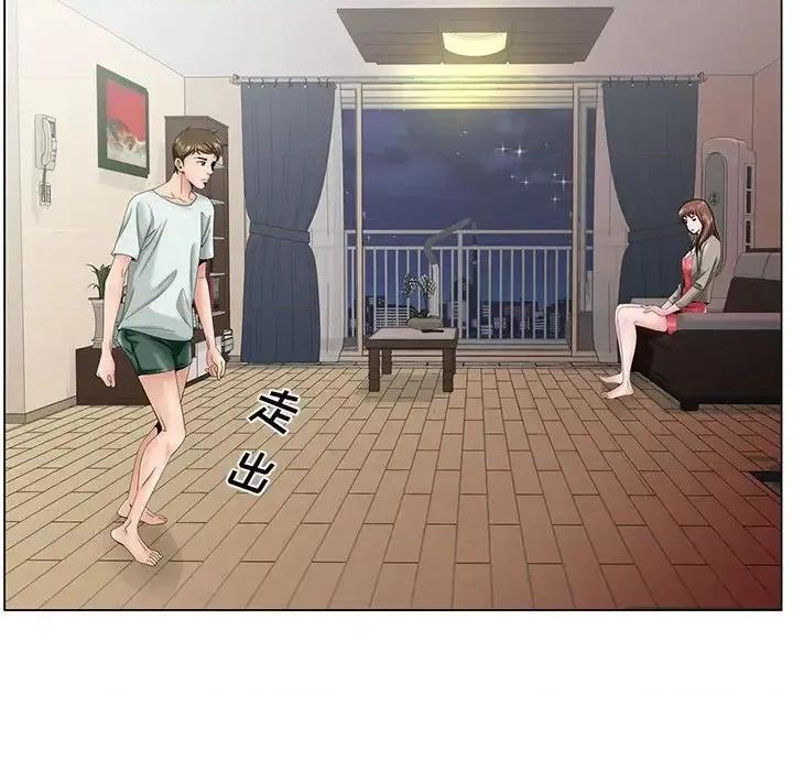 哥哥怀中的初恋 哥哥怀中的初恋第 33 话 第29页