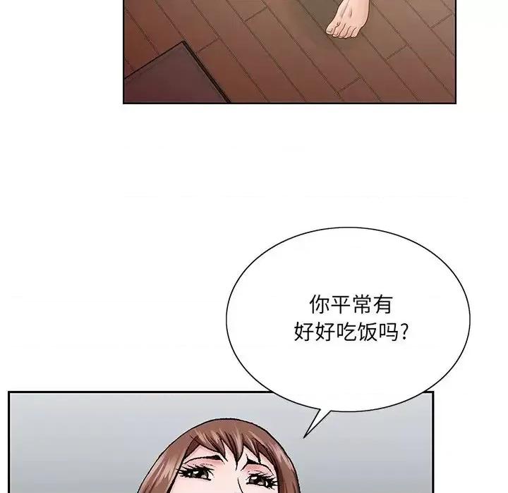哥哥怀中的初恋 哥哥怀中的初恋第 33 话 第36页