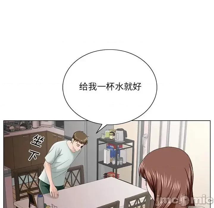 哥哥怀中的初恋 哥哥怀中的初恋第 33 话 第40页