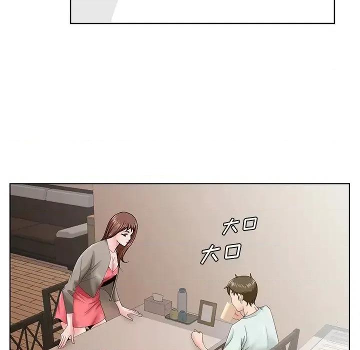 哥哥怀中的初恋 哥哥怀中的初恋第 33 话 第51页