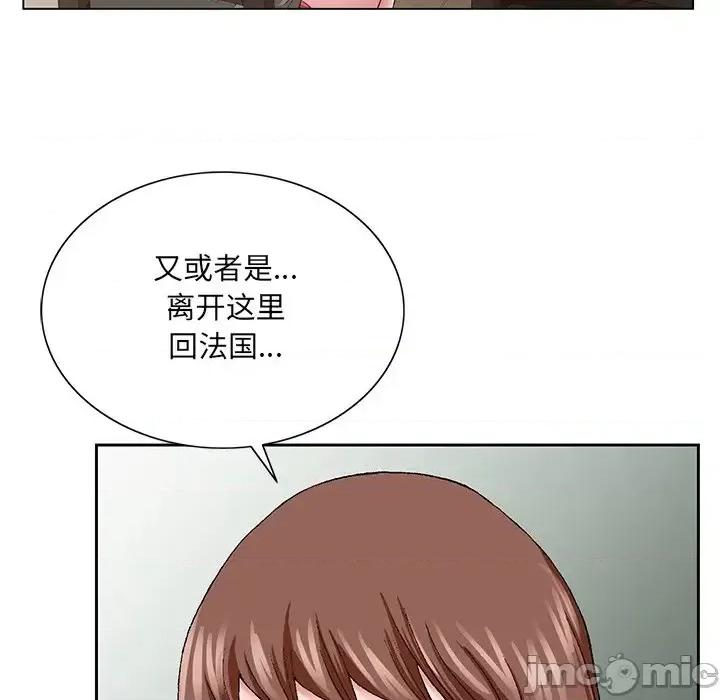哥哥怀中的初恋 哥哥怀中的初恋第 33 话 第65页