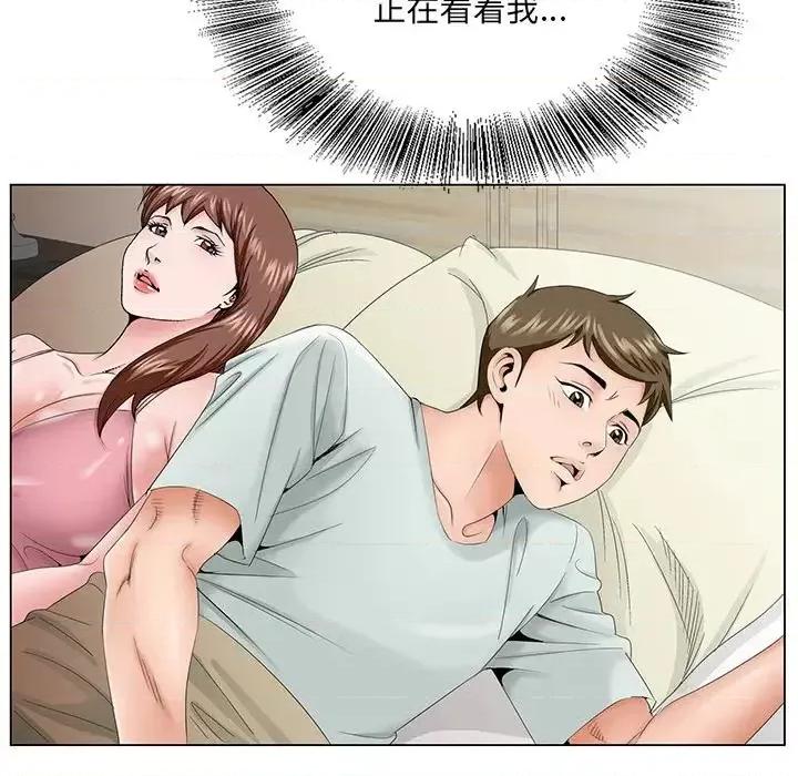 哥哥怀中的初恋 哥哥怀中的初恋第 33 话 第87页