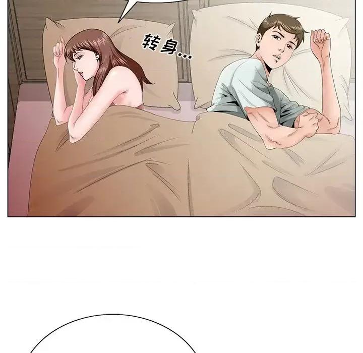 哥哥怀中的初恋 哥哥怀中的初恋第 33 话 第93页