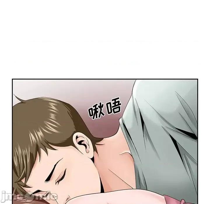 哥哥怀中的初恋 哥哥怀中的初恋第 33 话 第100页
