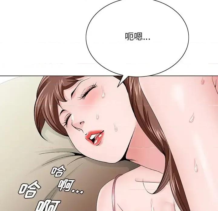 哥哥怀中的初恋 哥哥怀中的初恋第 33 话 第103页