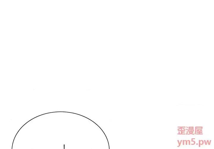 哥哥怀中的初恋 哥哥怀中的初恋第 34 话 第1页
