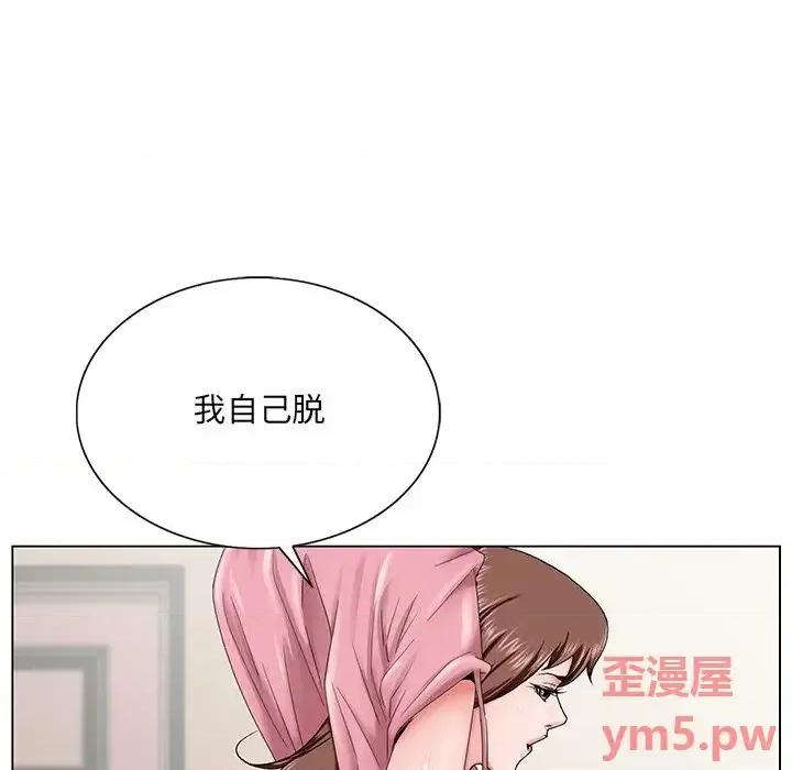 哥哥怀中的初恋 哥哥怀中的初恋第 34 话 第9页
