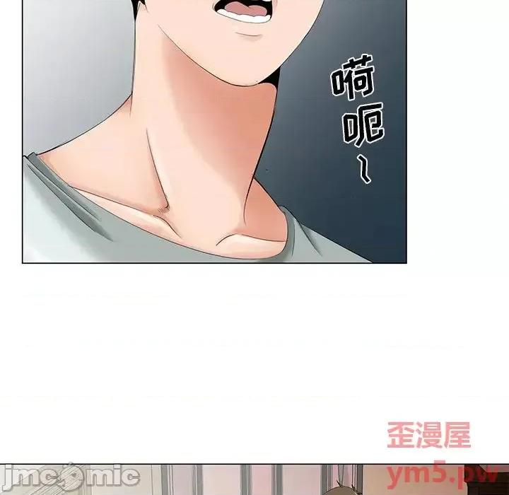 哥哥怀中的初恋 哥哥怀中的初恋第 34 话 第15页