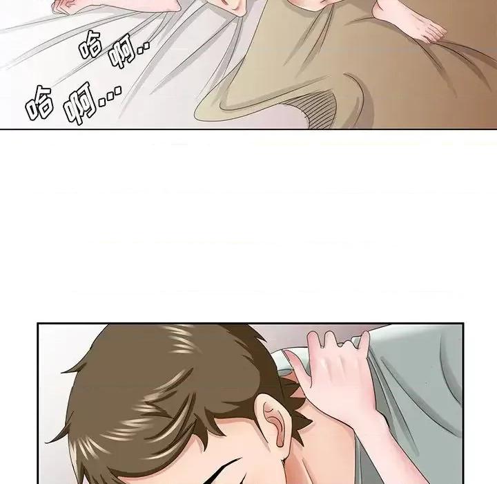 哥哥怀中的初恋 哥哥怀中的初恋第 34 话 第23页
