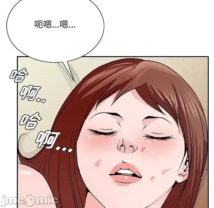 哥哥怀中的初恋 哥哥怀中的初恋第 34 话 第25页