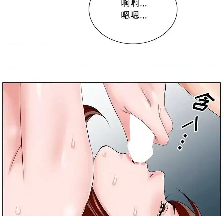 哥哥怀中的初恋 哥哥怀中的初恋第 34 话 第36页