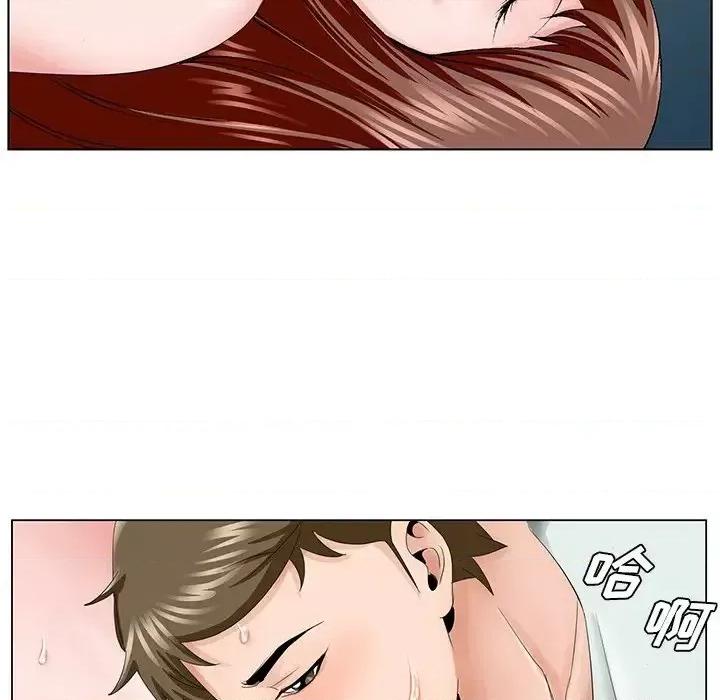 哥哥怀中的初恋 哥哥怀中的初恋第 34 话 第37页