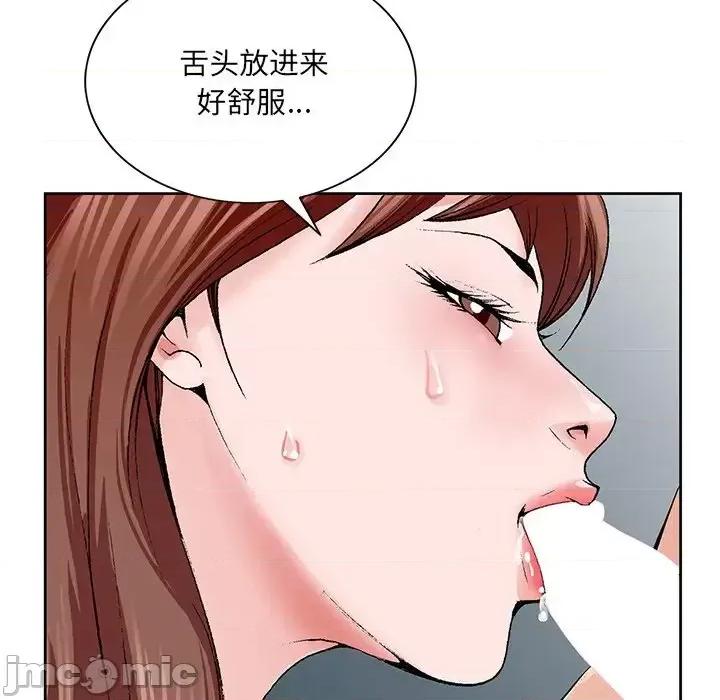 哥哥怀中的初恋 哥哥怀中的初恋第 34 话 第40页