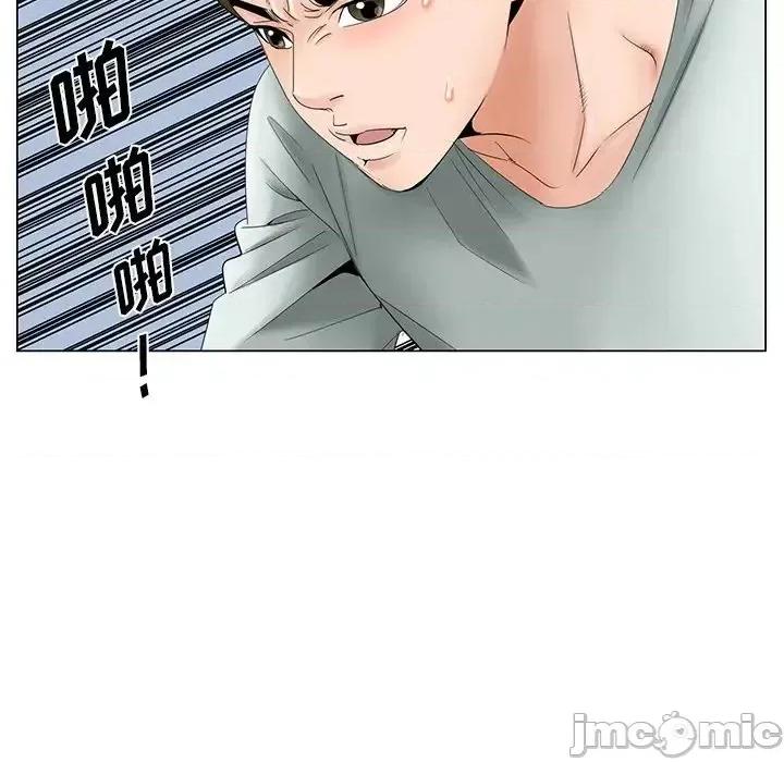 哥哥怀中的初恋 哥哥怀中的初恋第 34 话 第60页