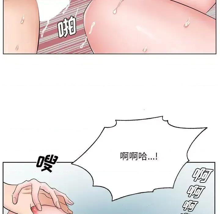 哥哥怀中的初恋 哥哥怀中的初恋第 34 话 第68页