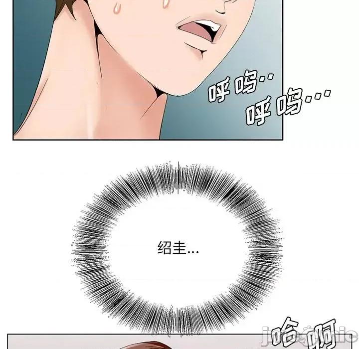 哥哥怀中的初恋 哥哥怀中的初恋第 34 话 第75页