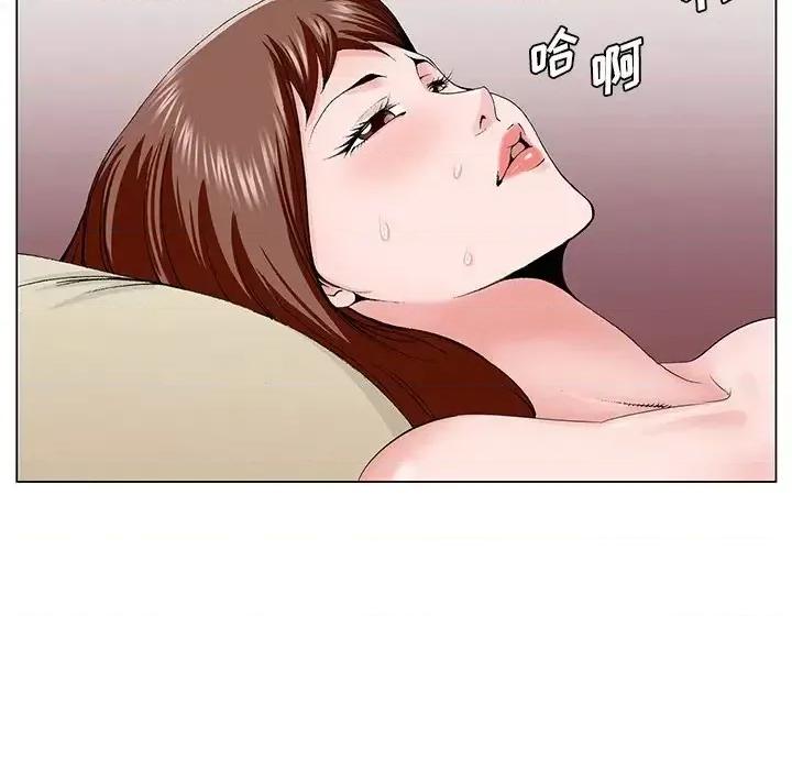 哥哥怀中的初恋 哥哥怀中的初恋第 34 话 第76页