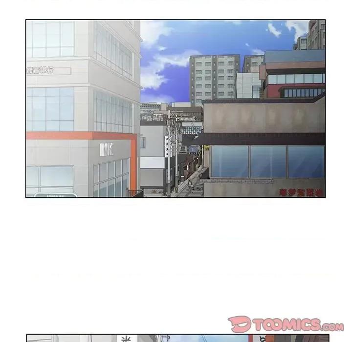 哥哥怀中的初恋 哥哥怀中的初恋第 34 话 第78页