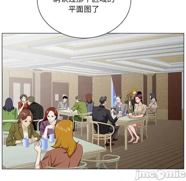 哥哥怀中的初恋 哥哥怀中的初恋第 34 话 第80页