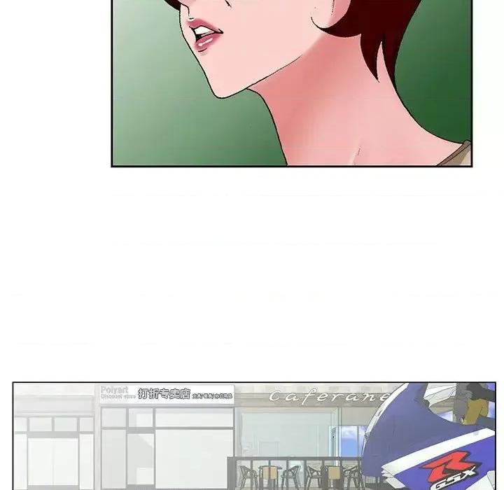 哥哥怀中的初恋 哥哥怀中的初恋第 34 话 第88页