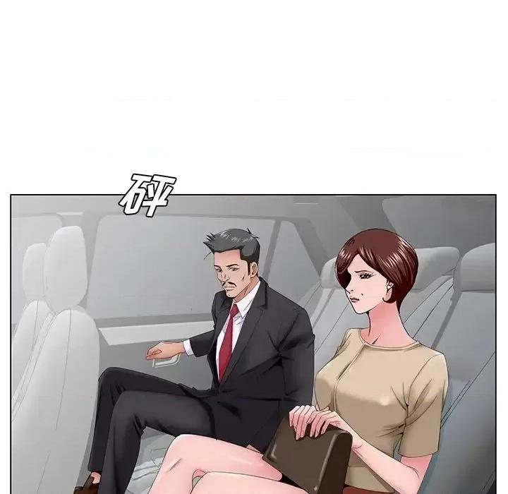 哥哥怀中的初恋 哥哥怀中的初恋第 34 话 第96页