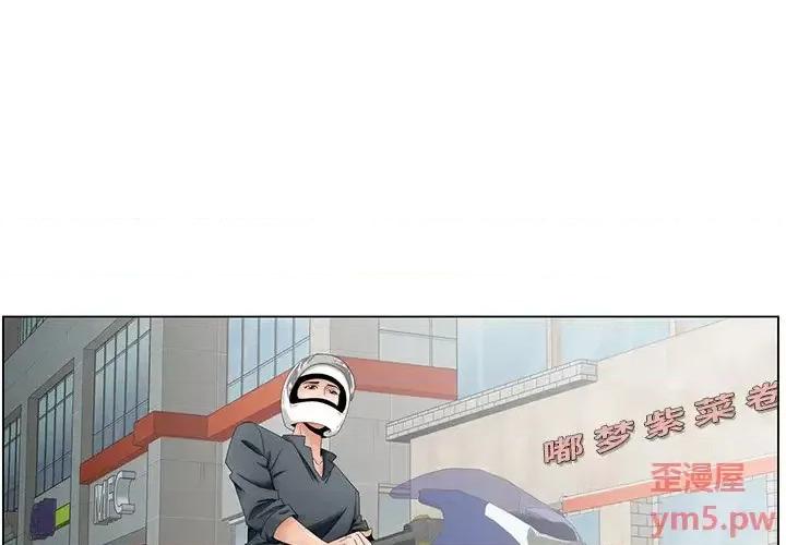 哥哥怀中的初恋 哥哥怀中的初恋第 35 话 第1页