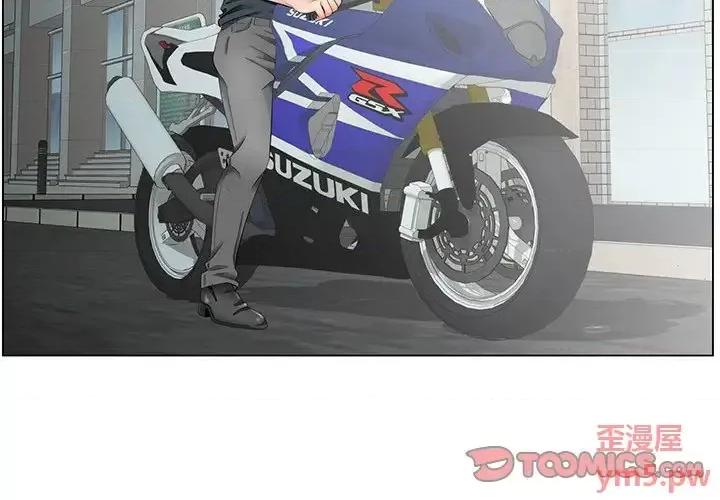 哥哥怀中的初恋 哥哥怀中的初恋第 35 话 第2页